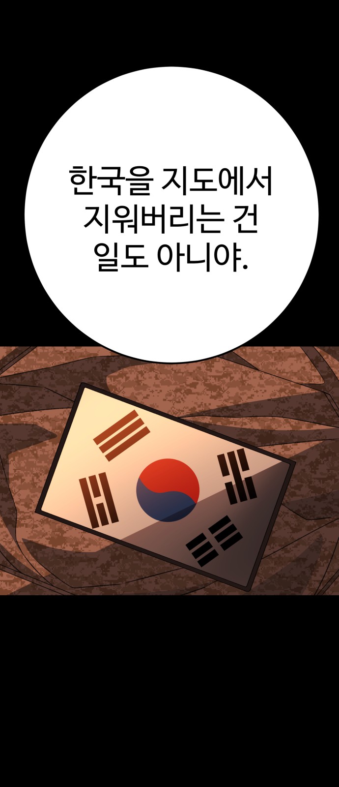 92 페이지