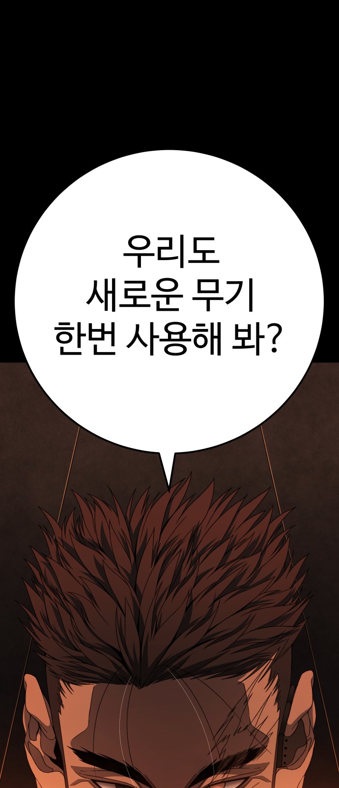 94 페이지
