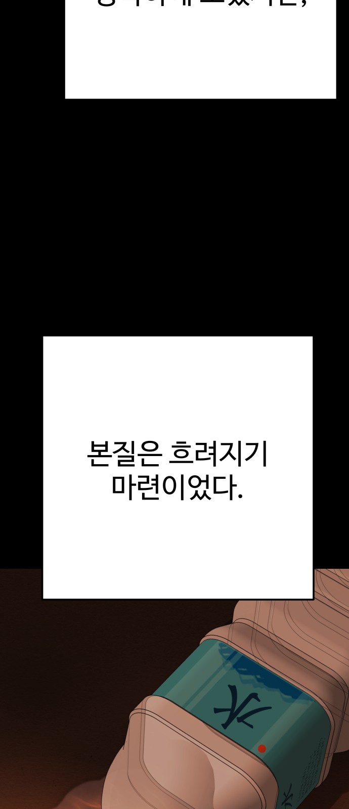 98 페이지
