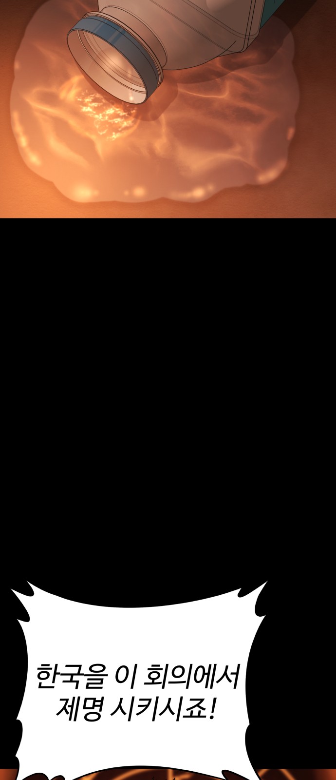 99 페이지