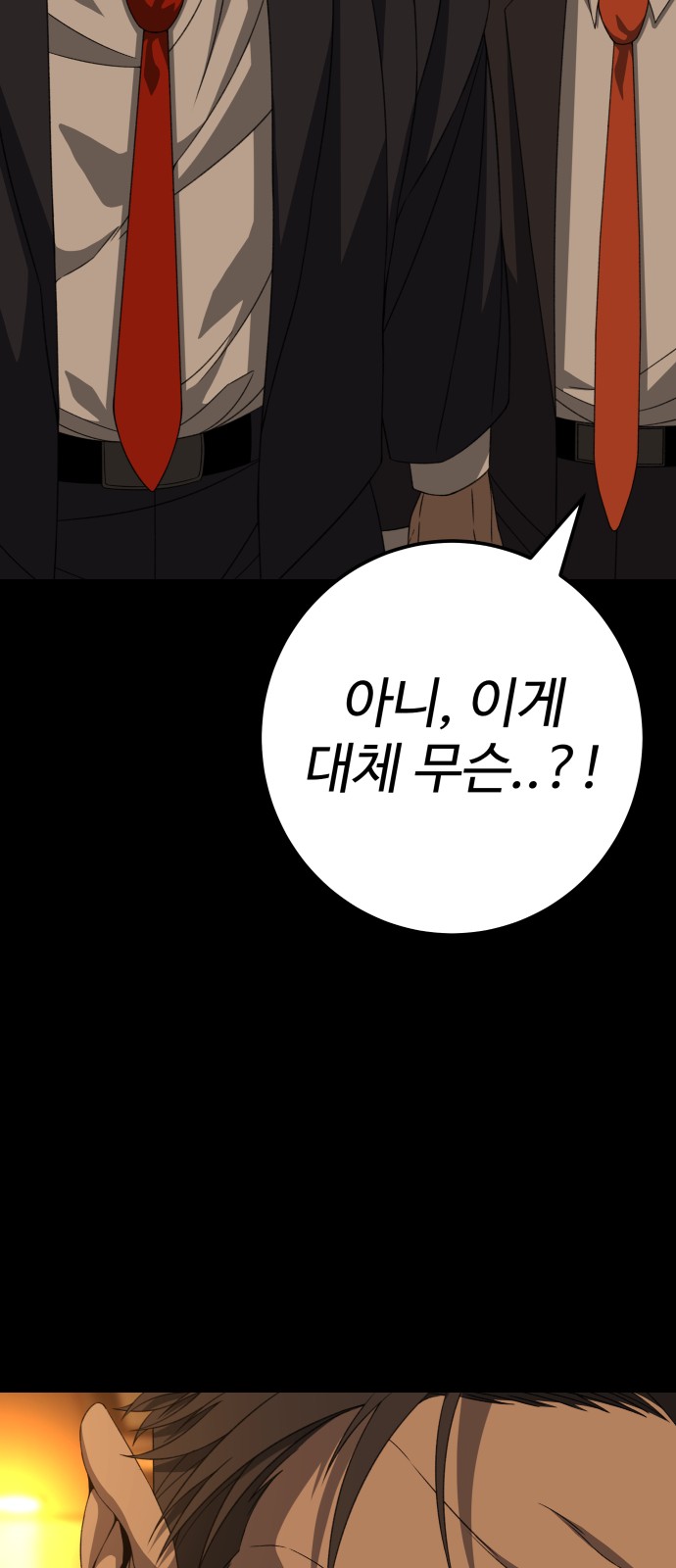 100 페이지