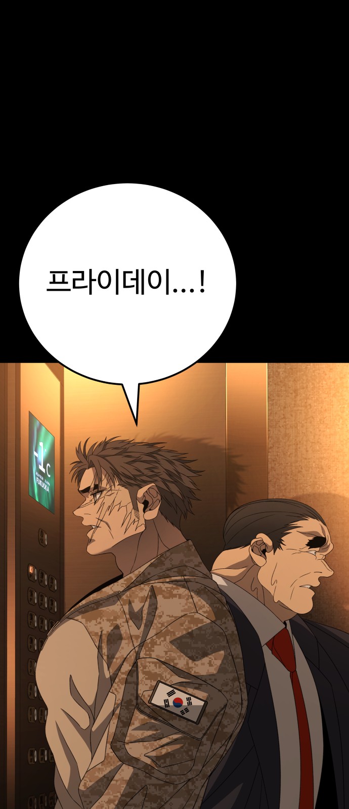 104 페이지