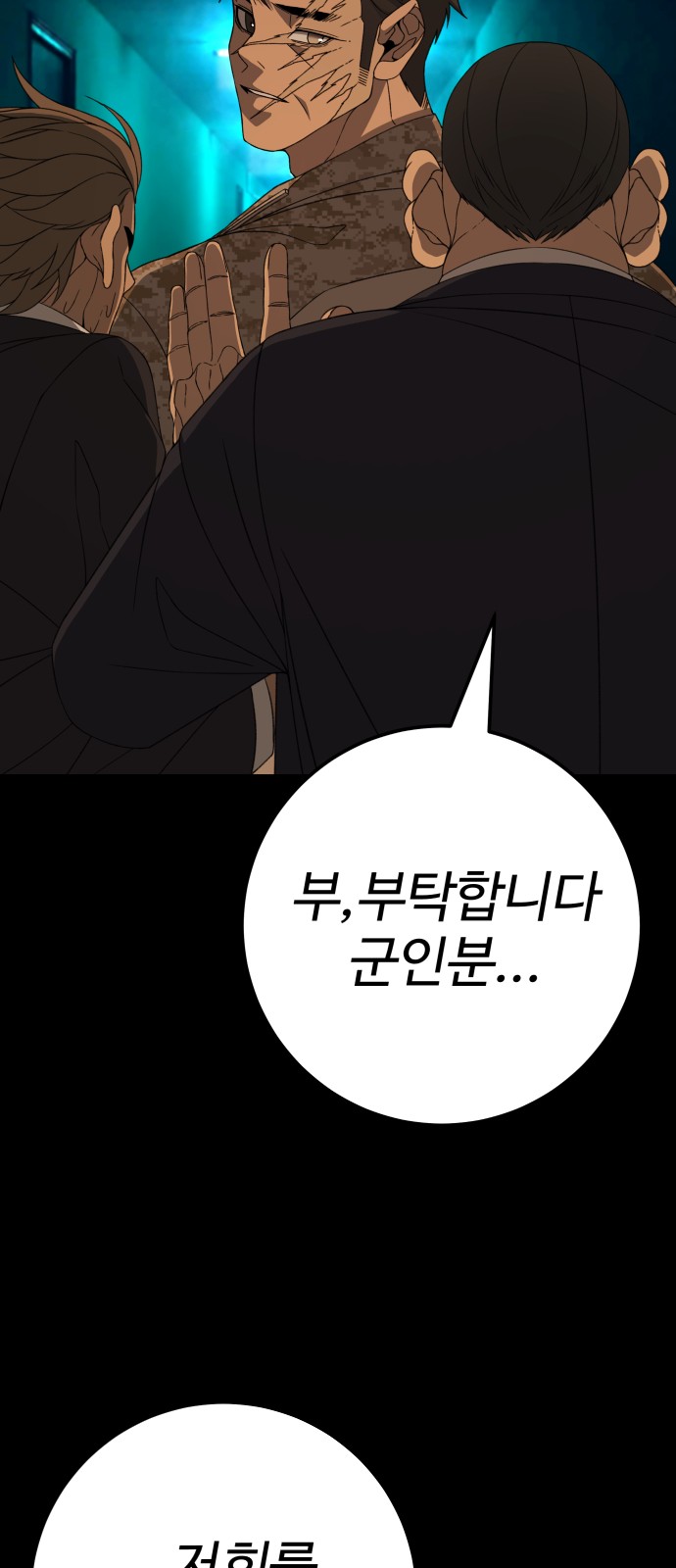 106 페이지