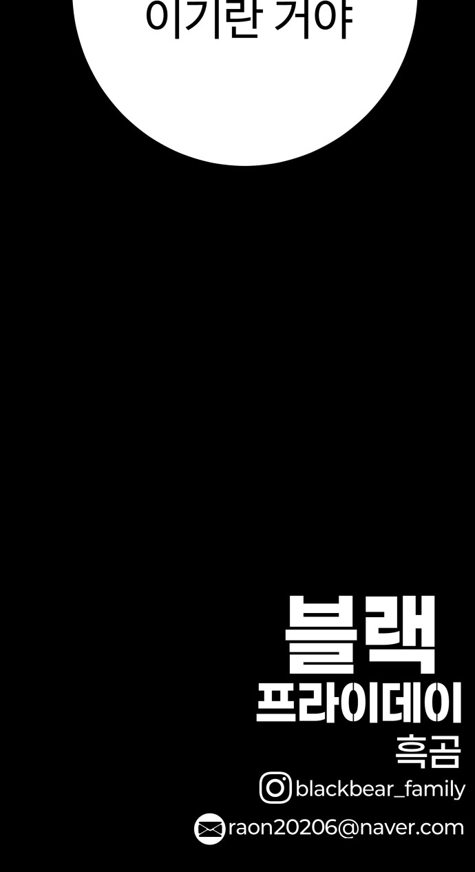 108 페이지