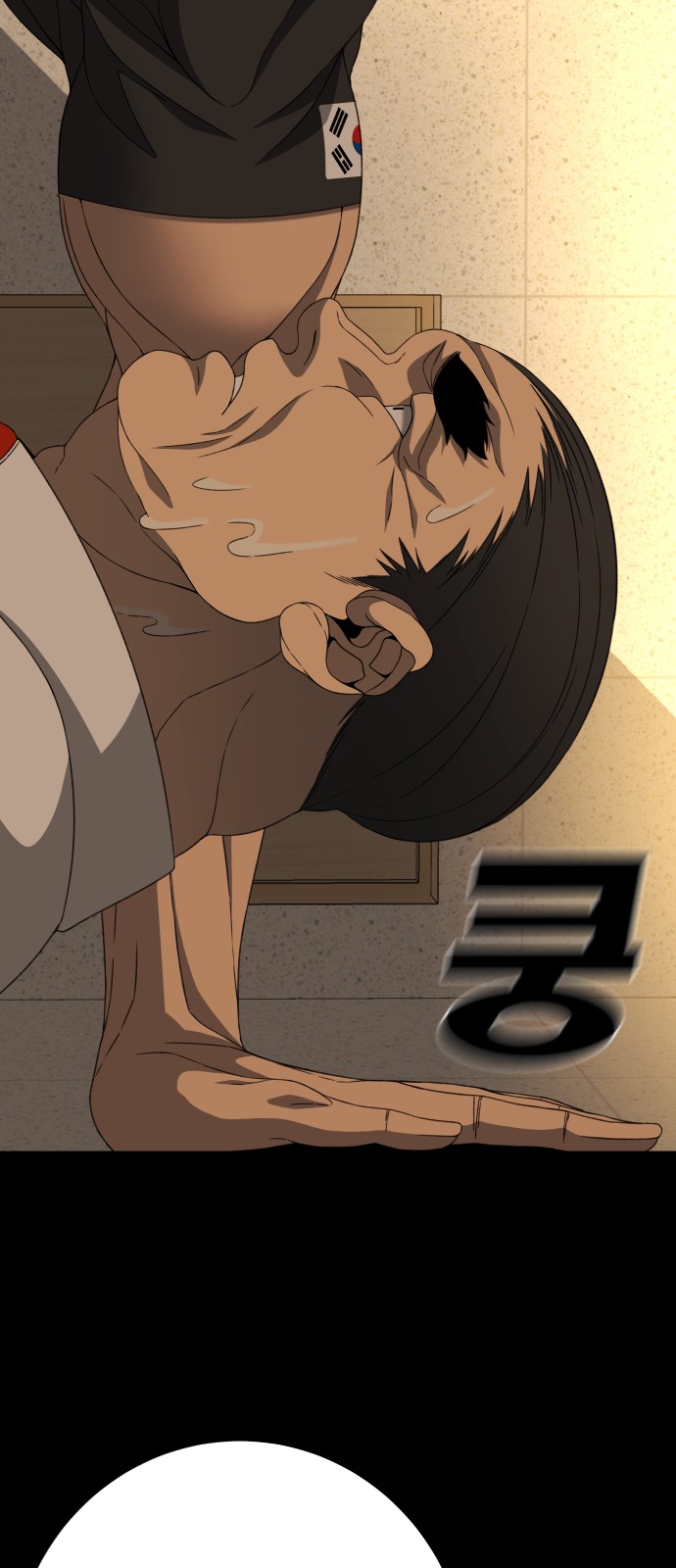 45 페이지