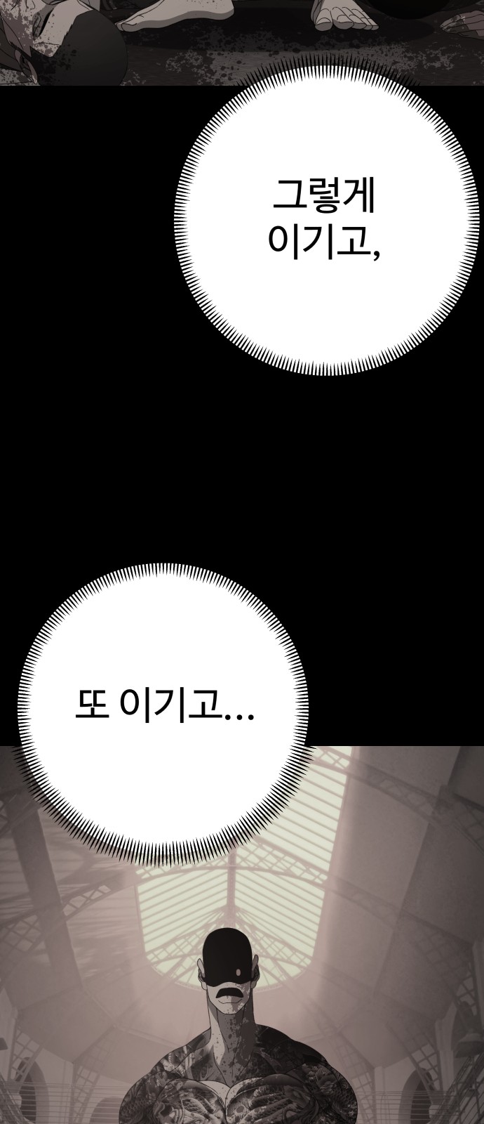 61 페이지