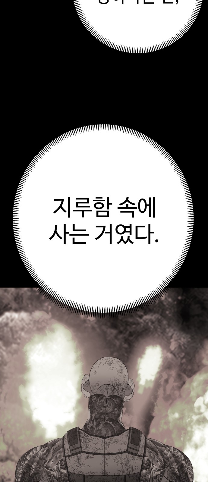 64 페이지