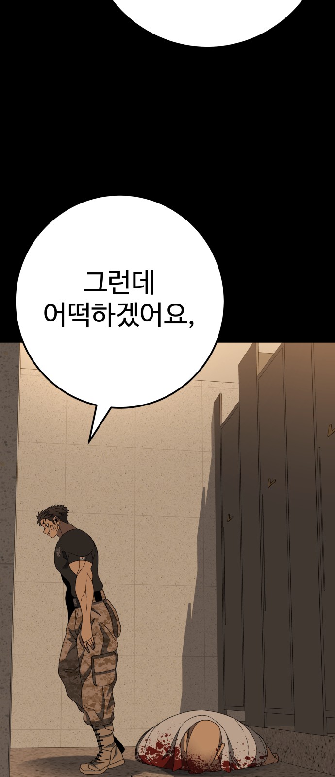73 페이지