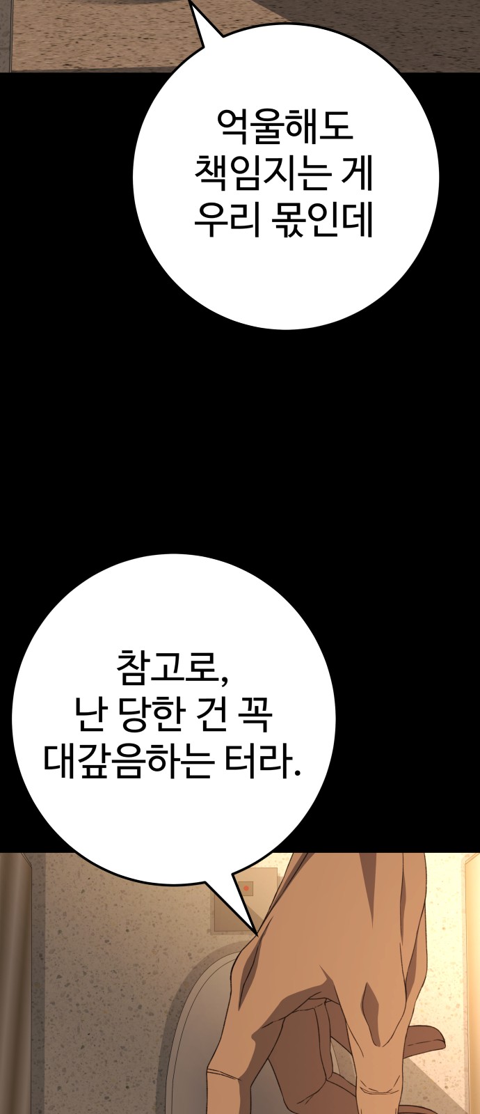 74 페이지