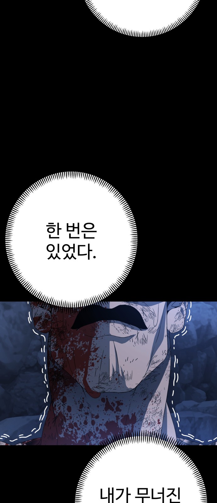 78 페이지