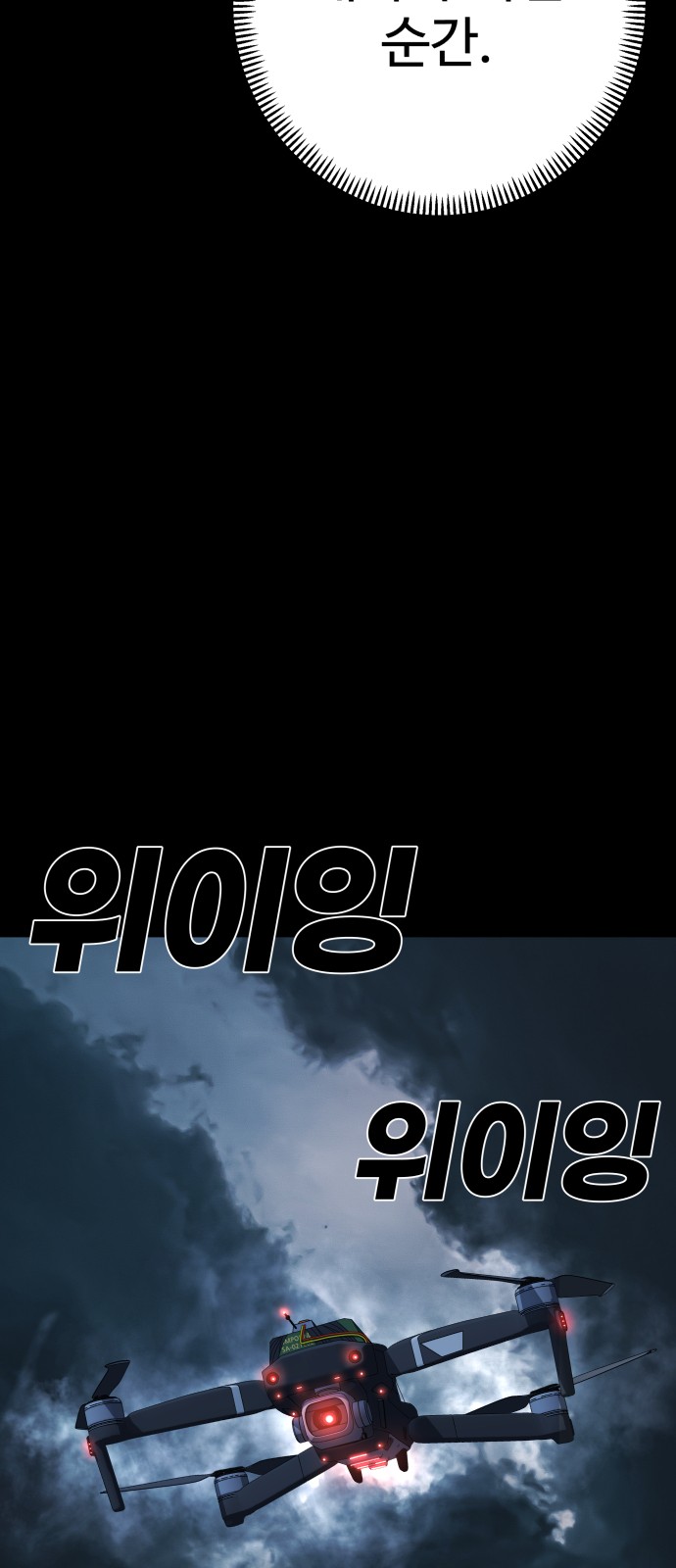 79 페이지