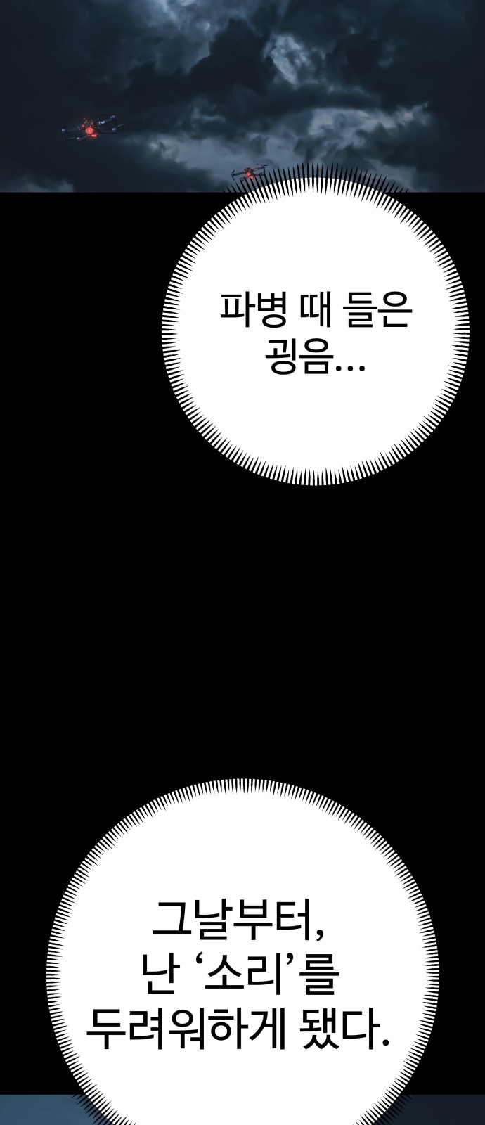 80 페이지