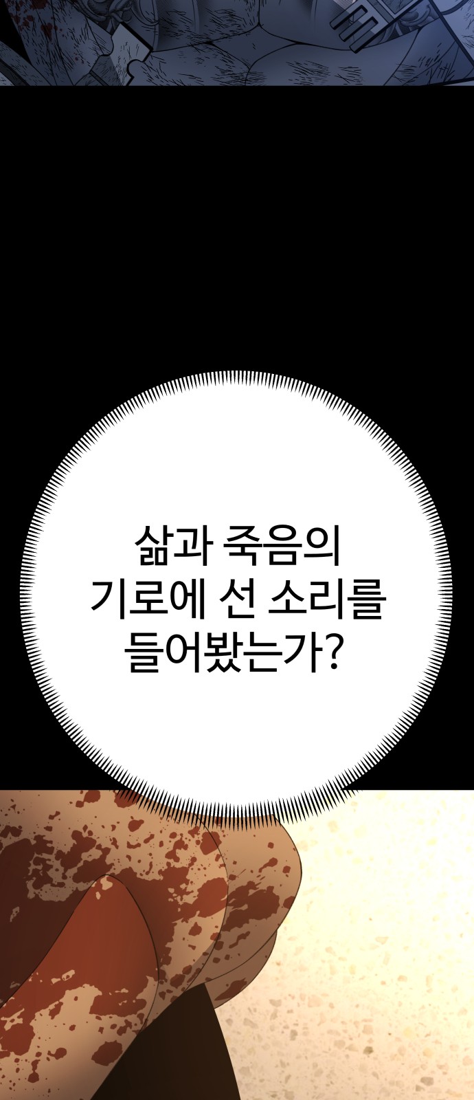82 페이지