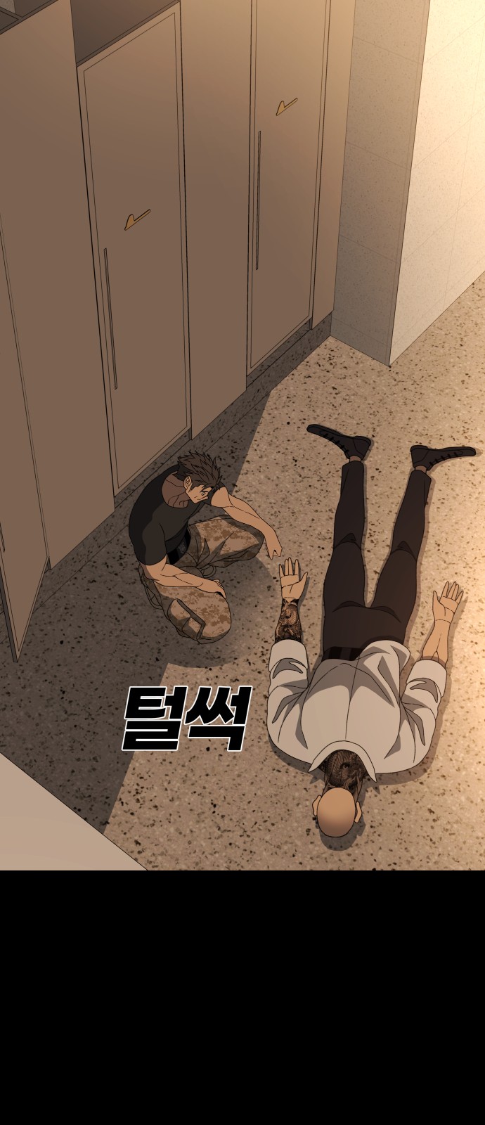 86 페이지