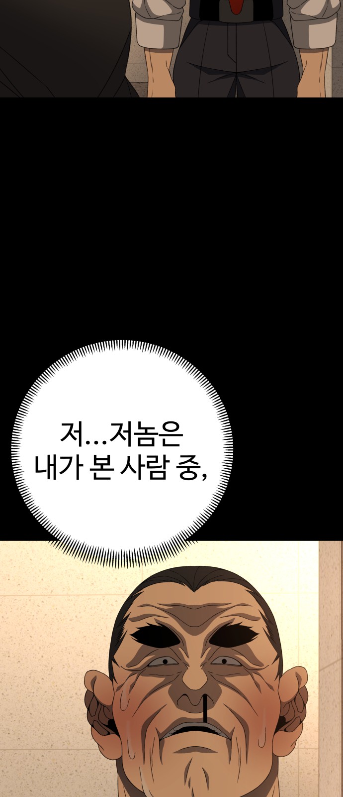 89 페이지
