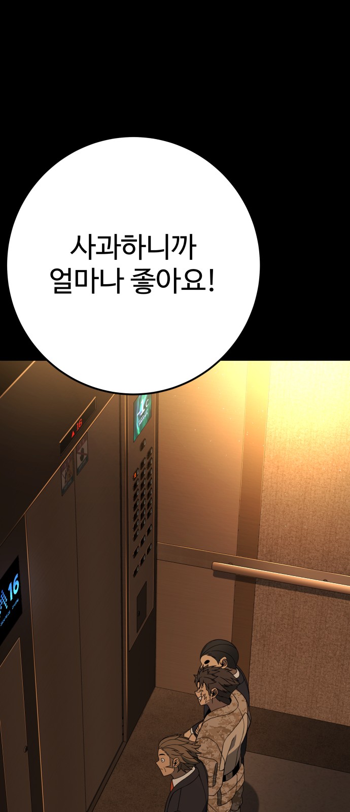 93 페이지