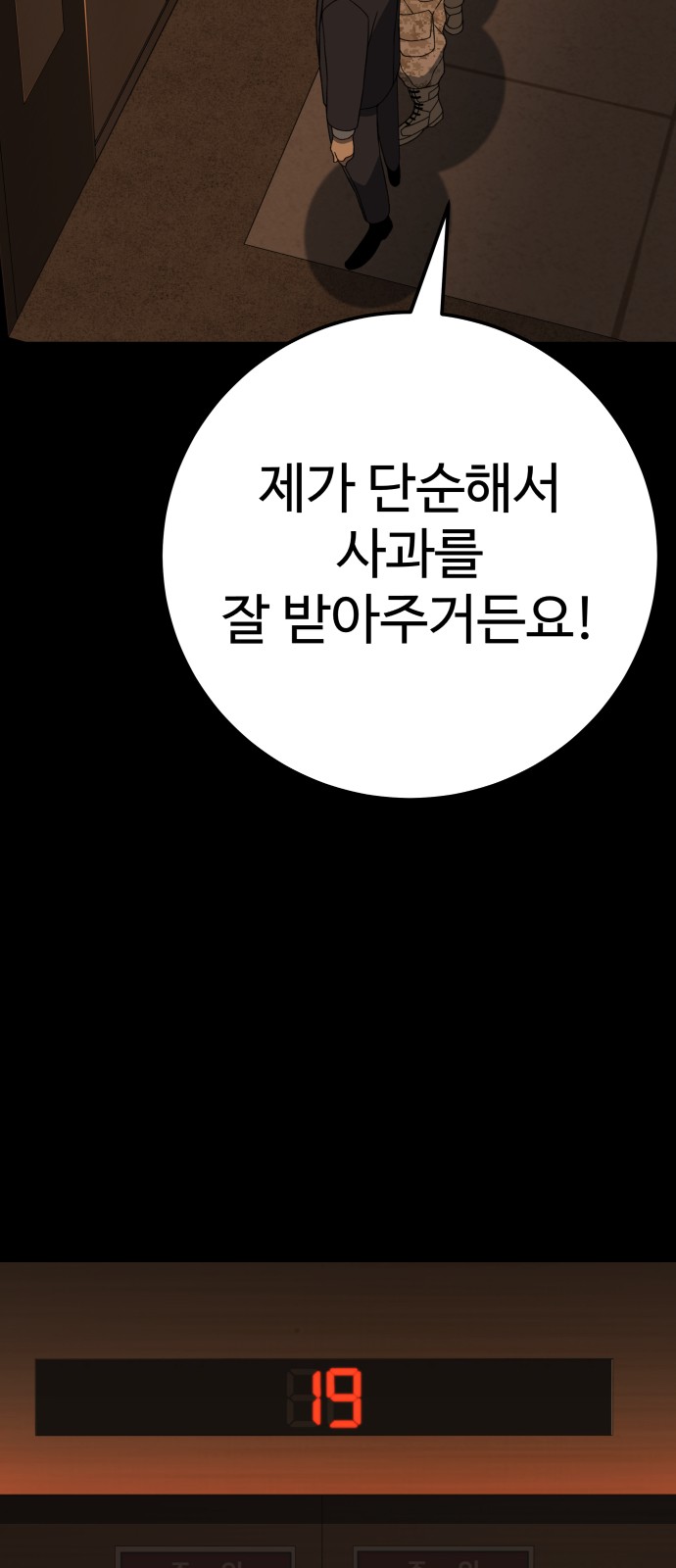 94 페이지