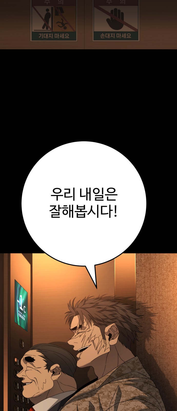 95 페이지