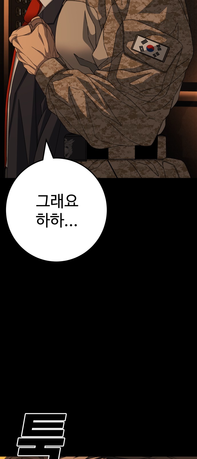 96 페이지