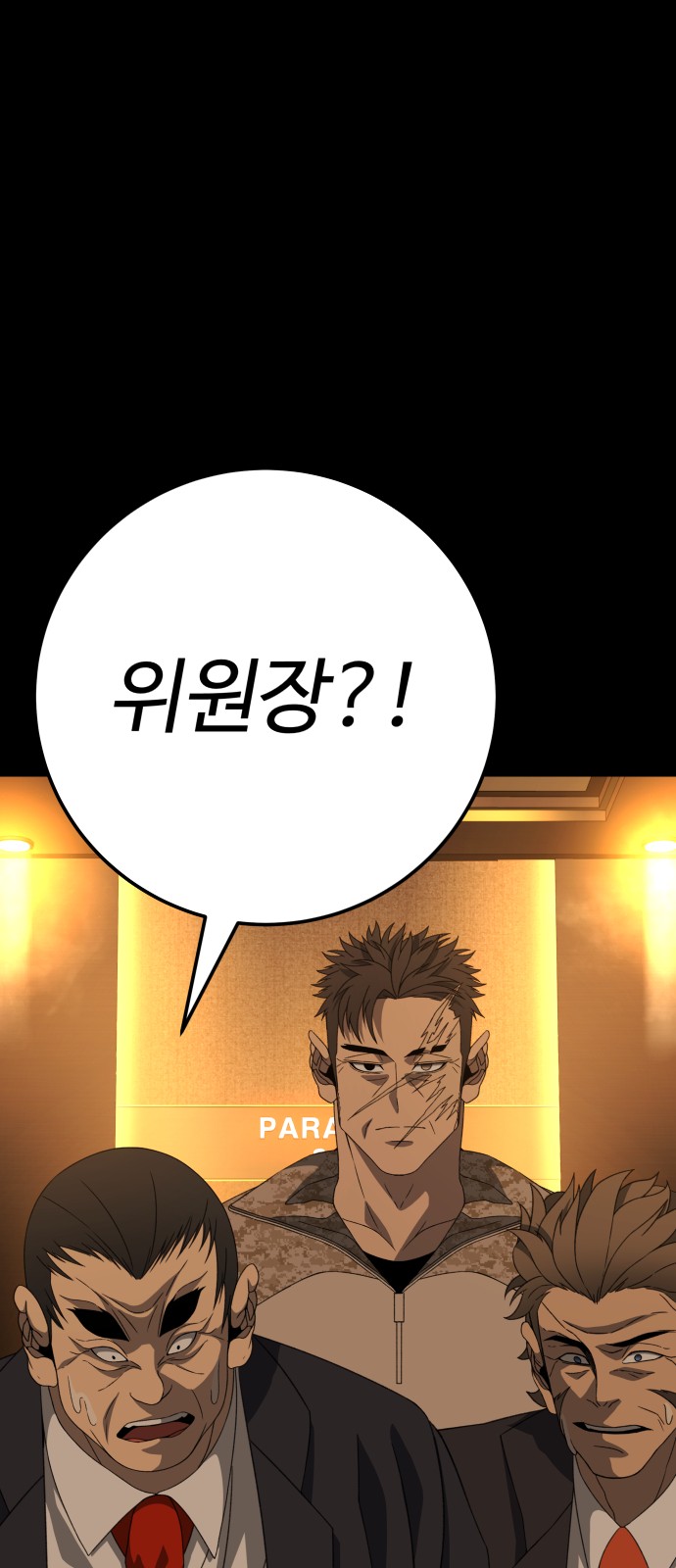99 페이지