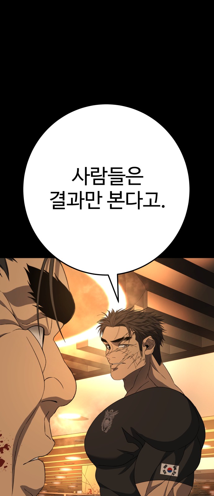 103 페이지