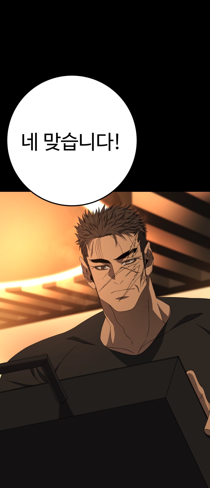 107 페이지