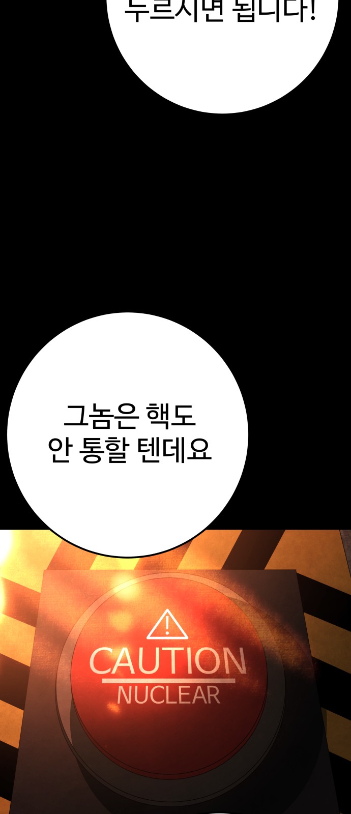 111 페이지