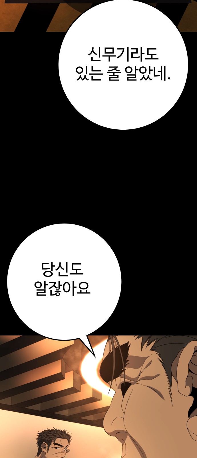 112 페이지