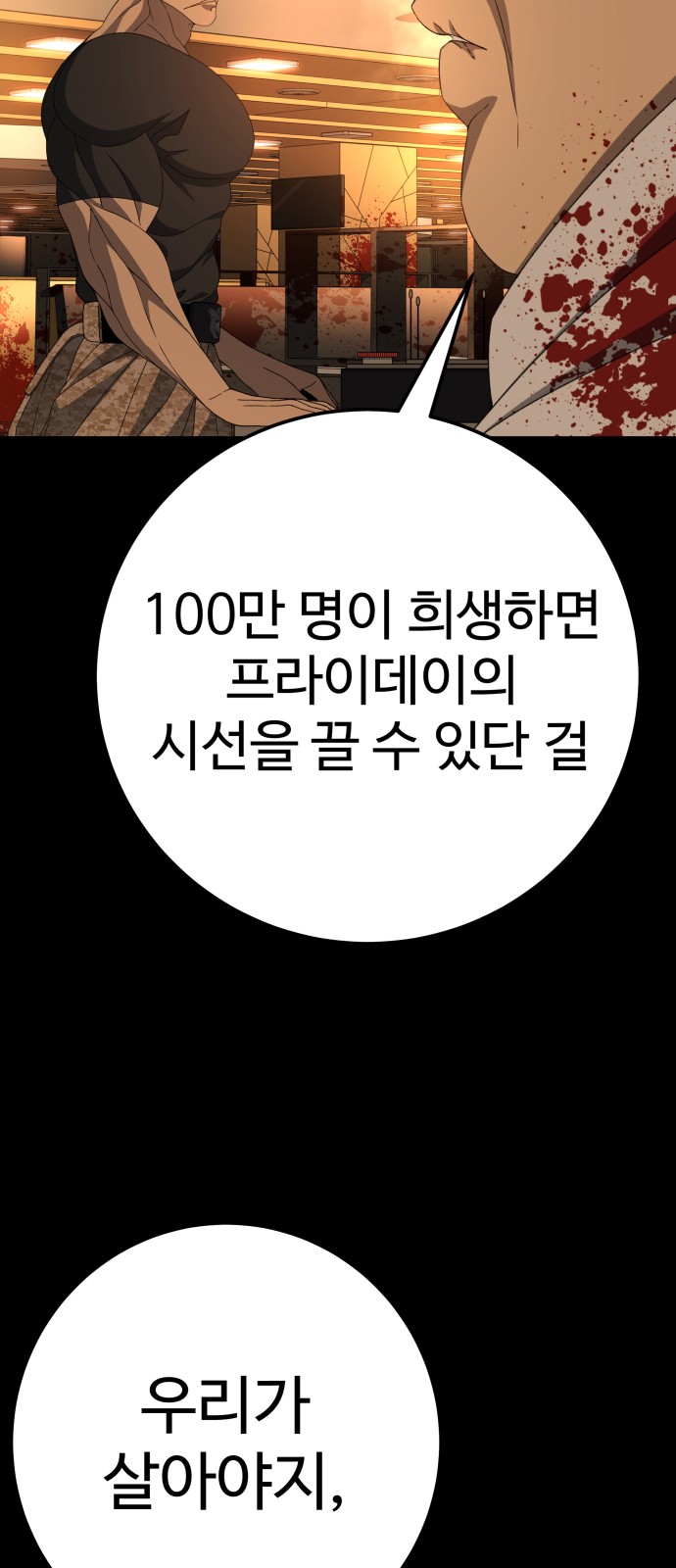 113 페이지