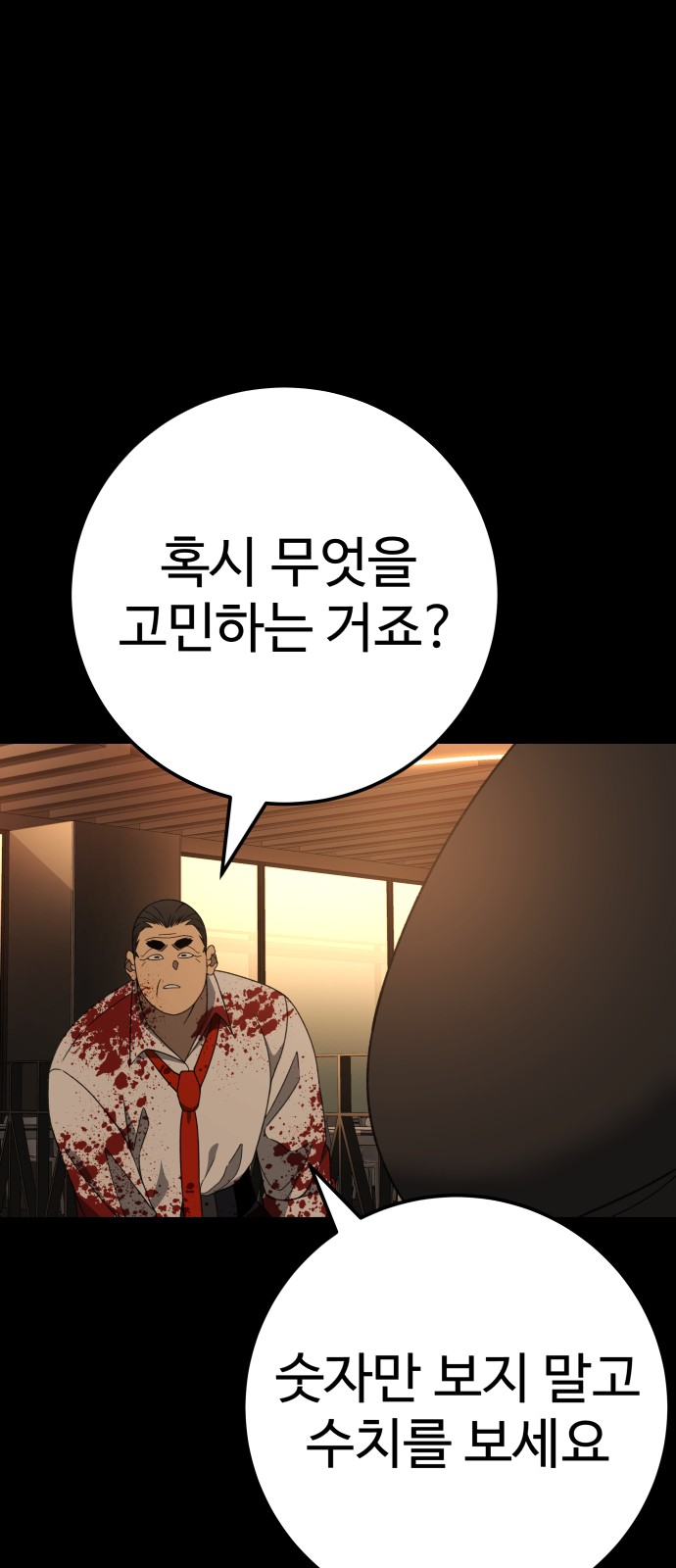 116 페이지
