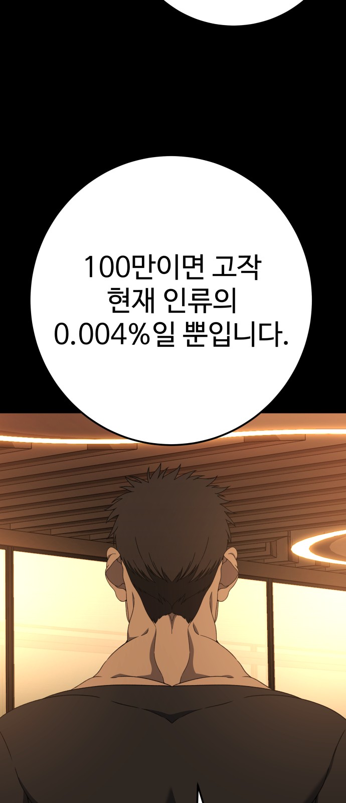 117 페이지
