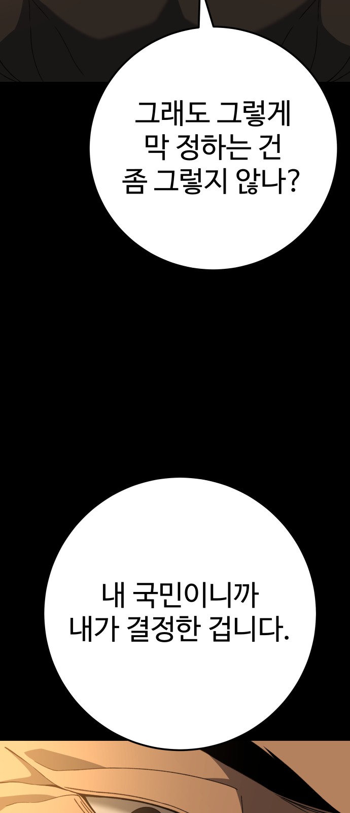 118 페이지