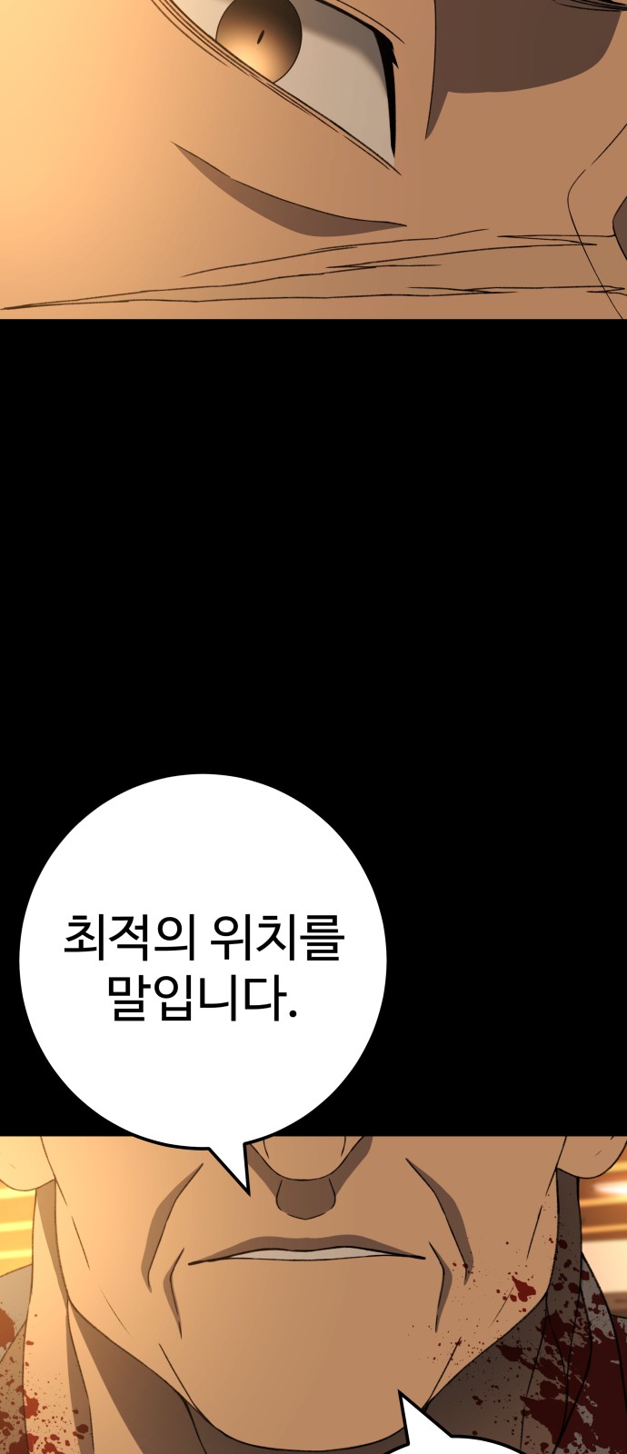119 페이지
