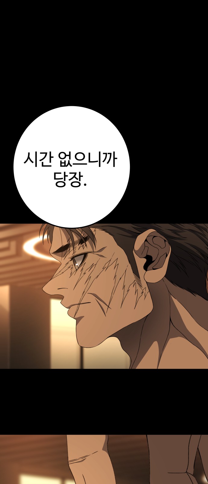 122 페이지