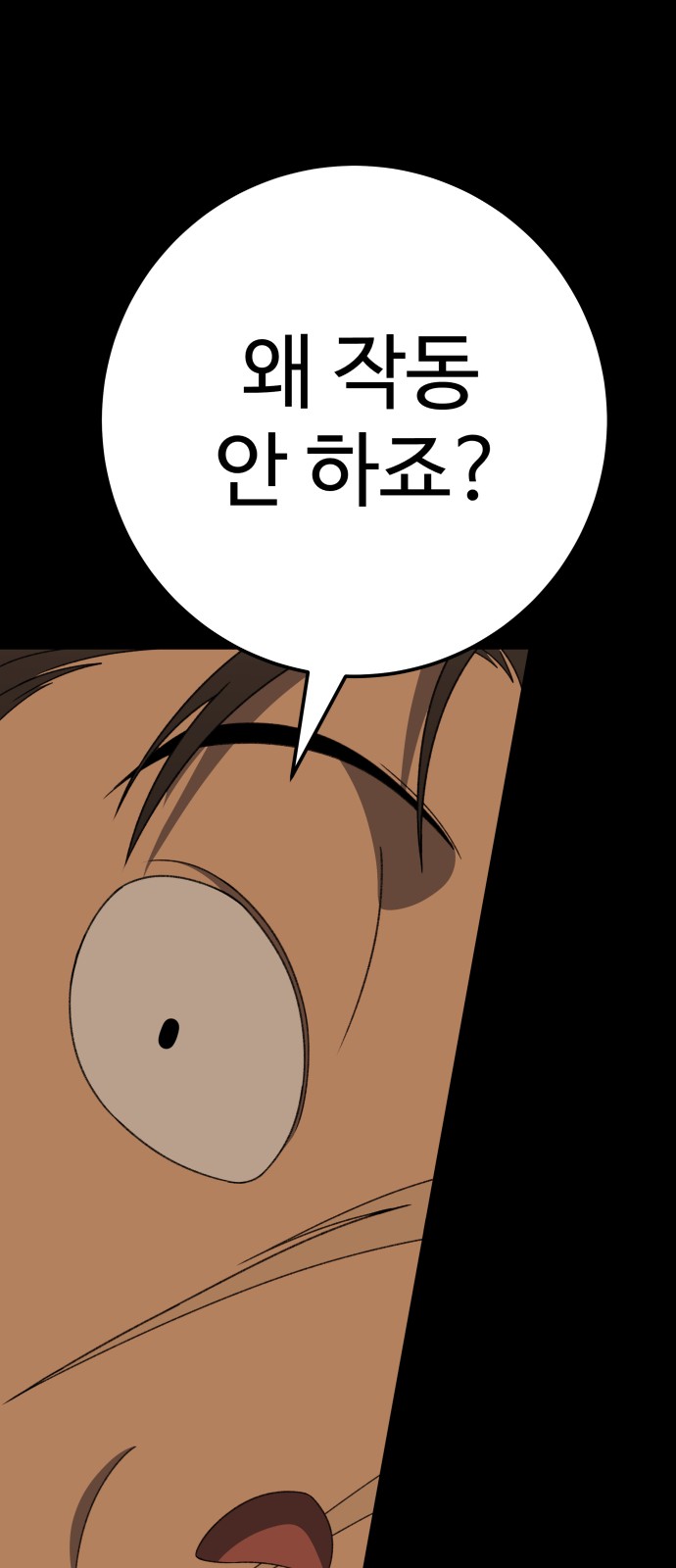 126 페이지