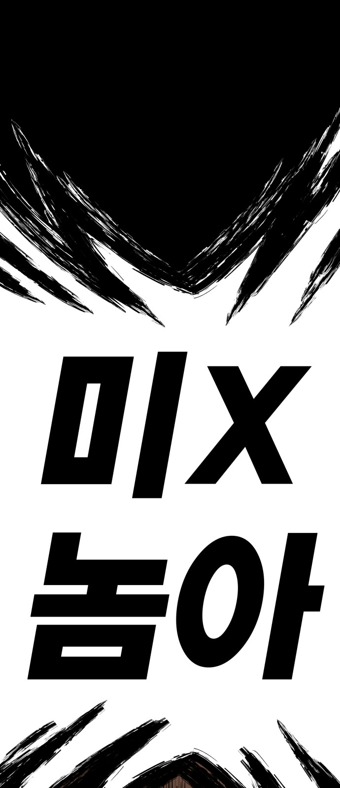 128 페이지