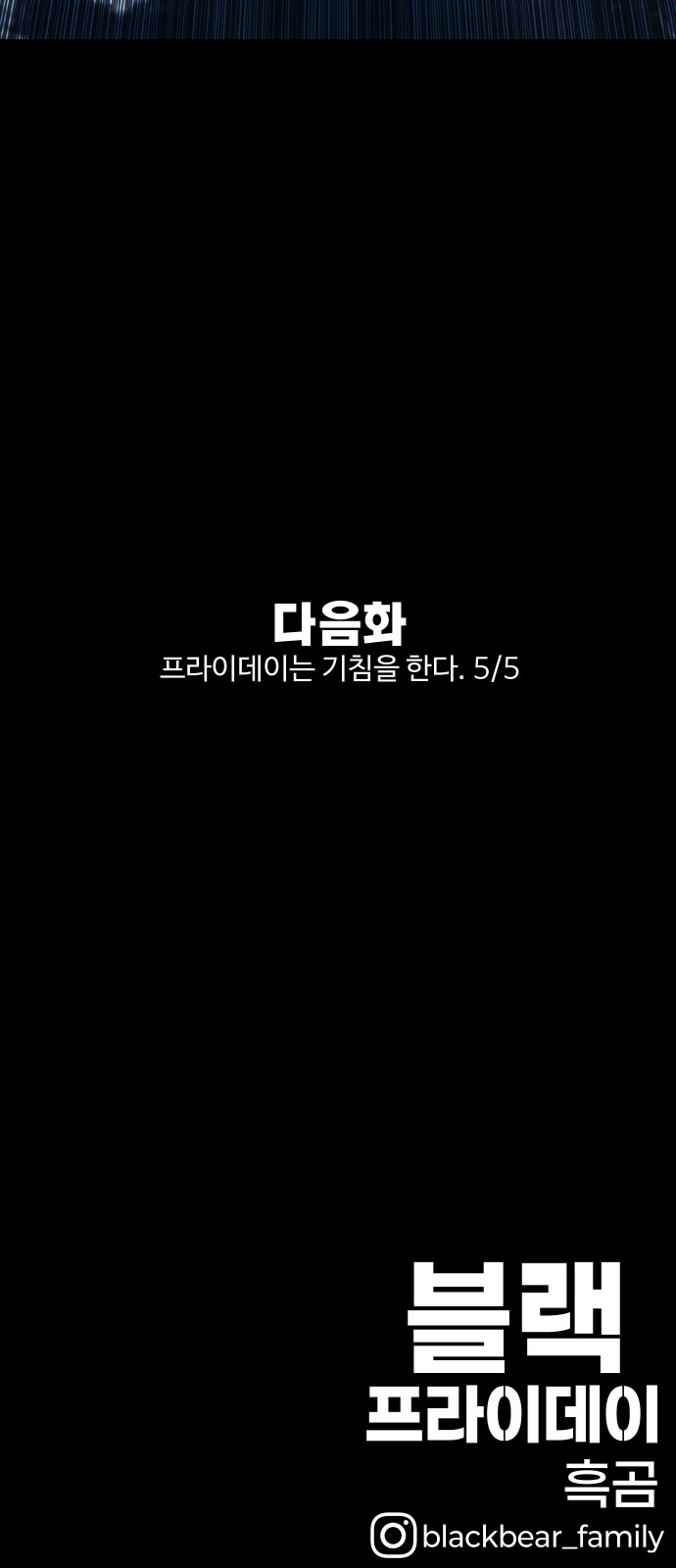 142 페이지