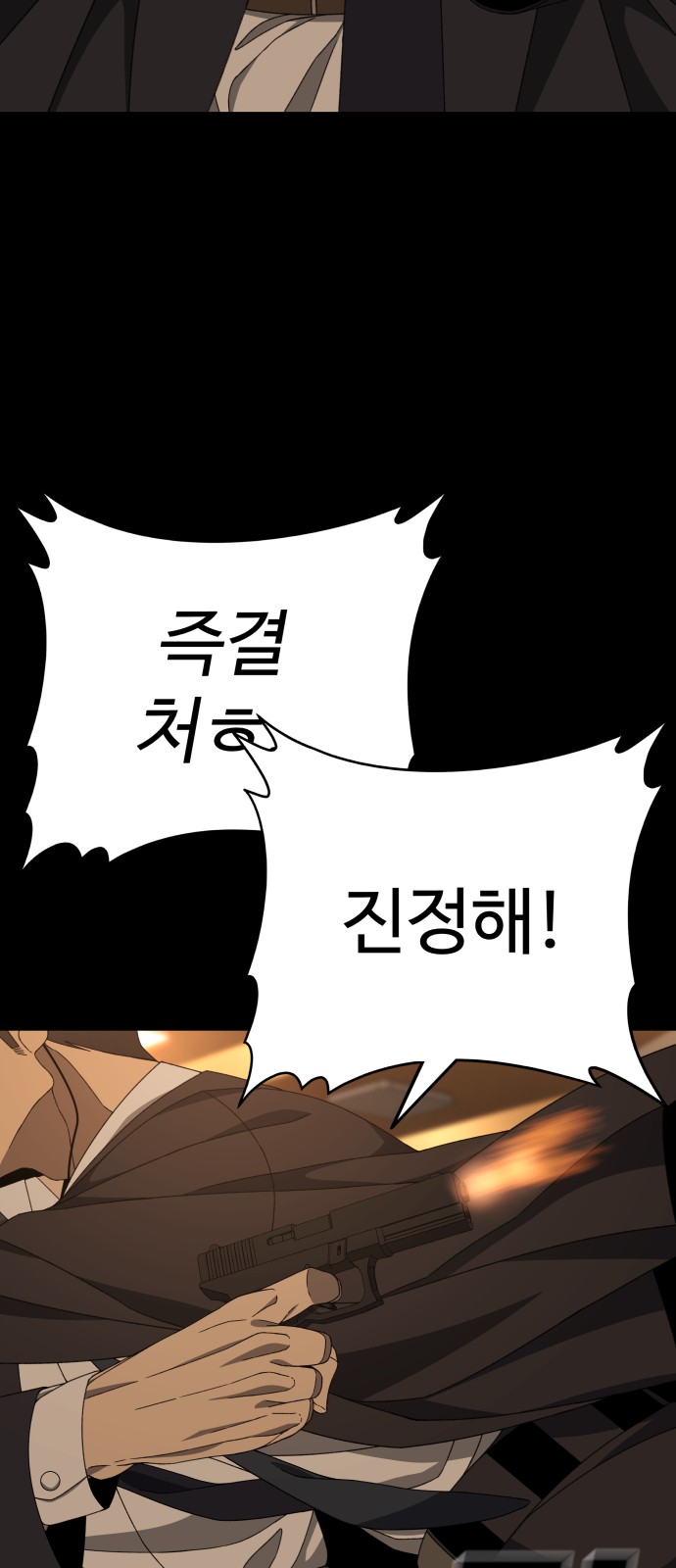 82 페이지
