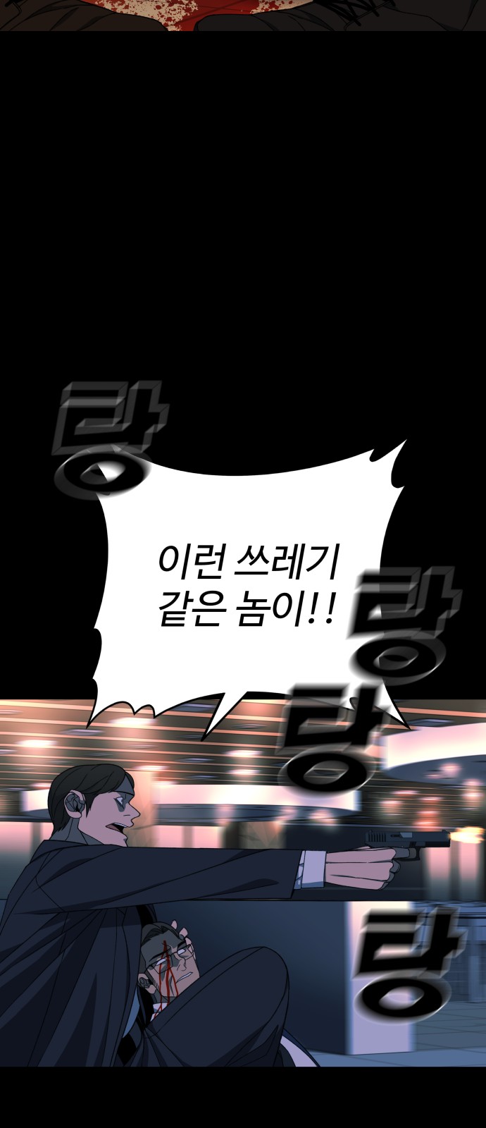 85 페이지