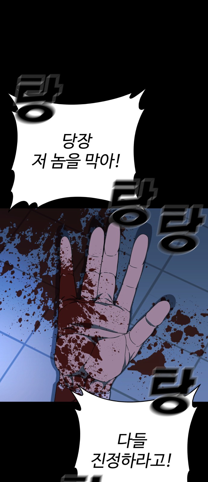 87 페이지
