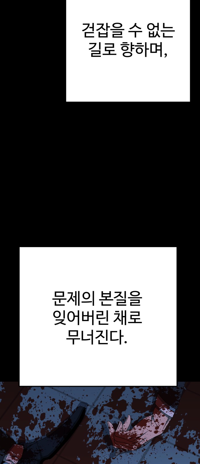 90 페이지