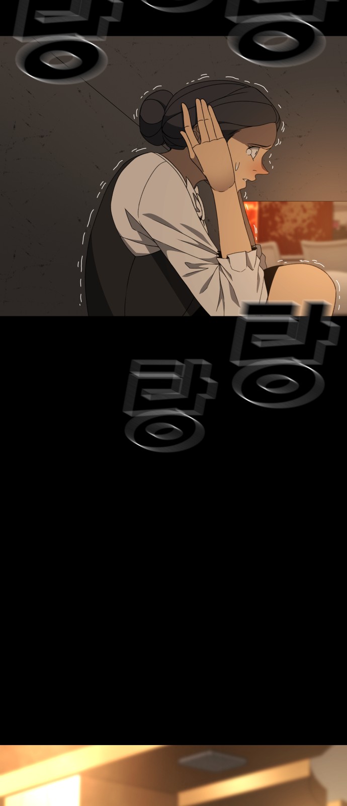 93 페이지