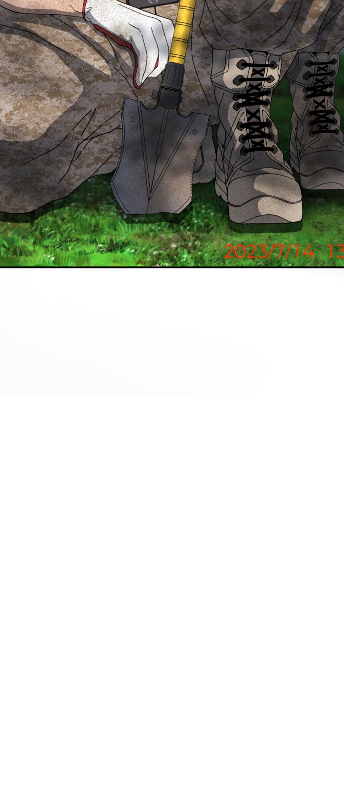 101 페이지