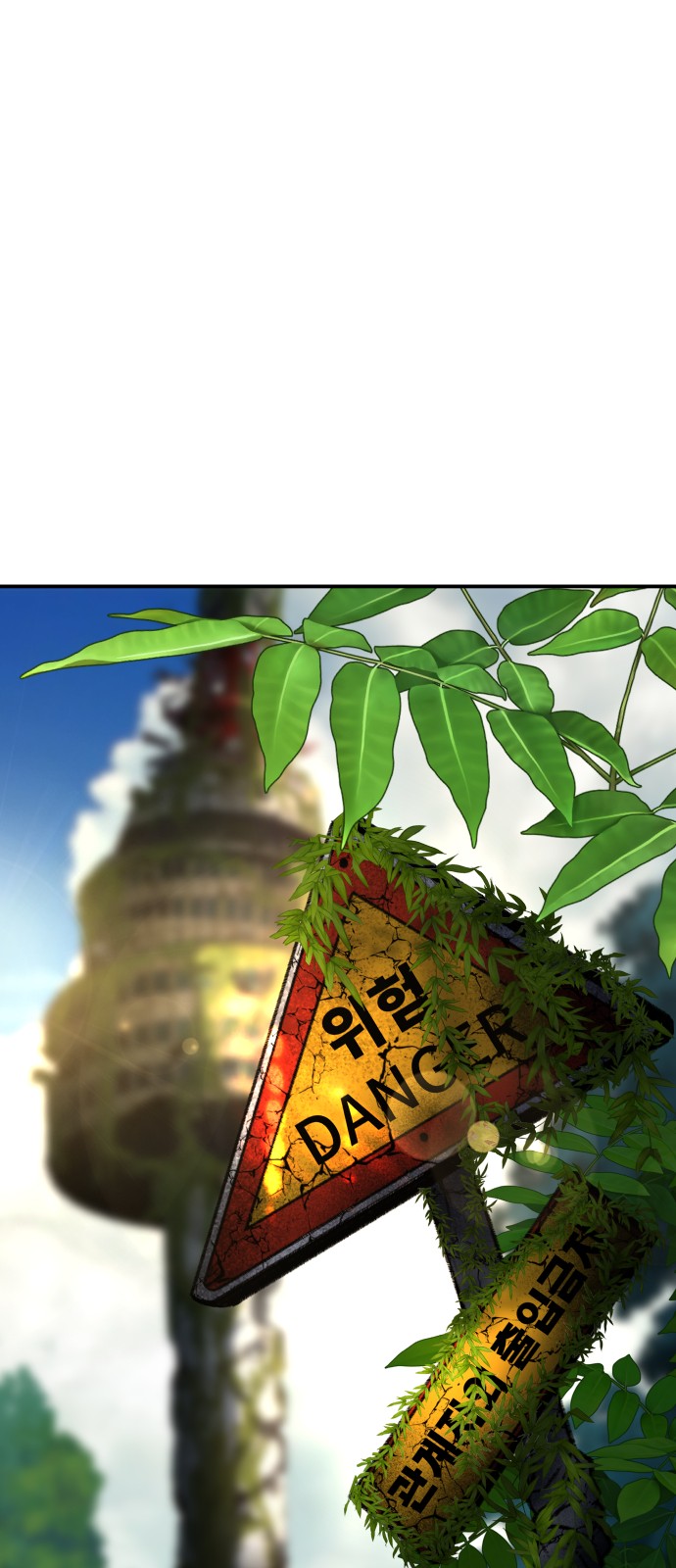 103 페이지