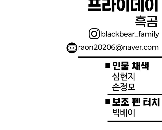 111 페이지