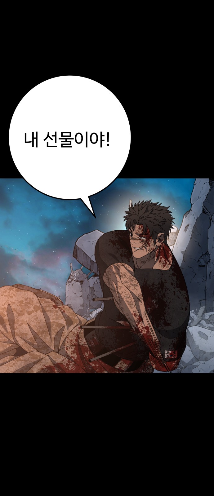 18 페이지