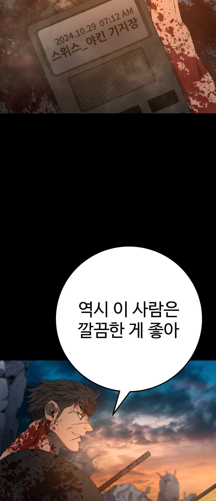 37 페이지