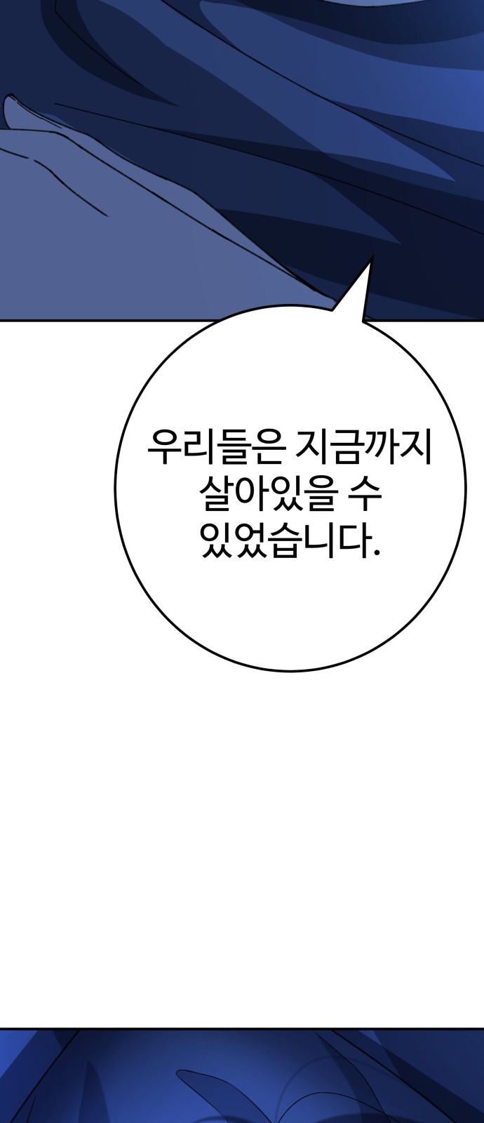 89 페이지