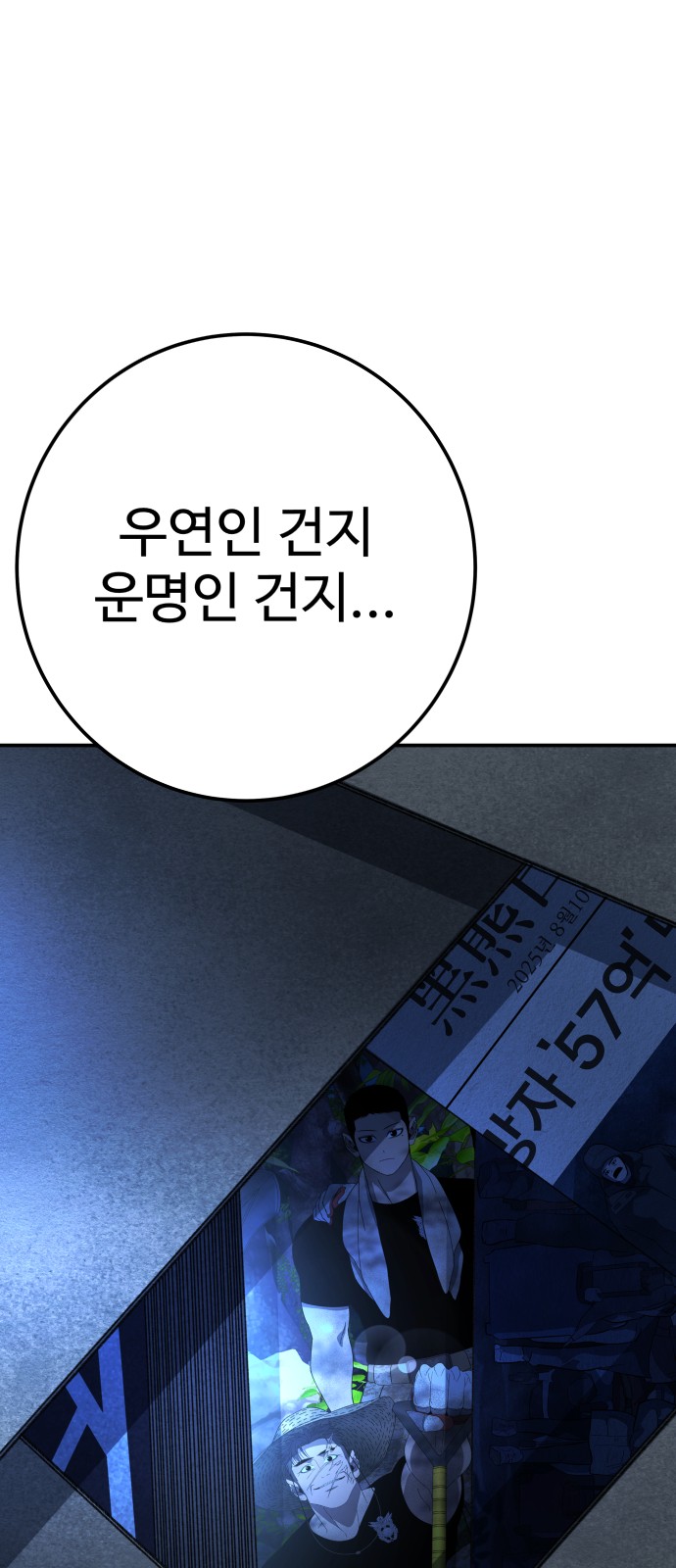 98 페이지