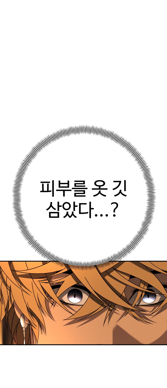 100 페이지
